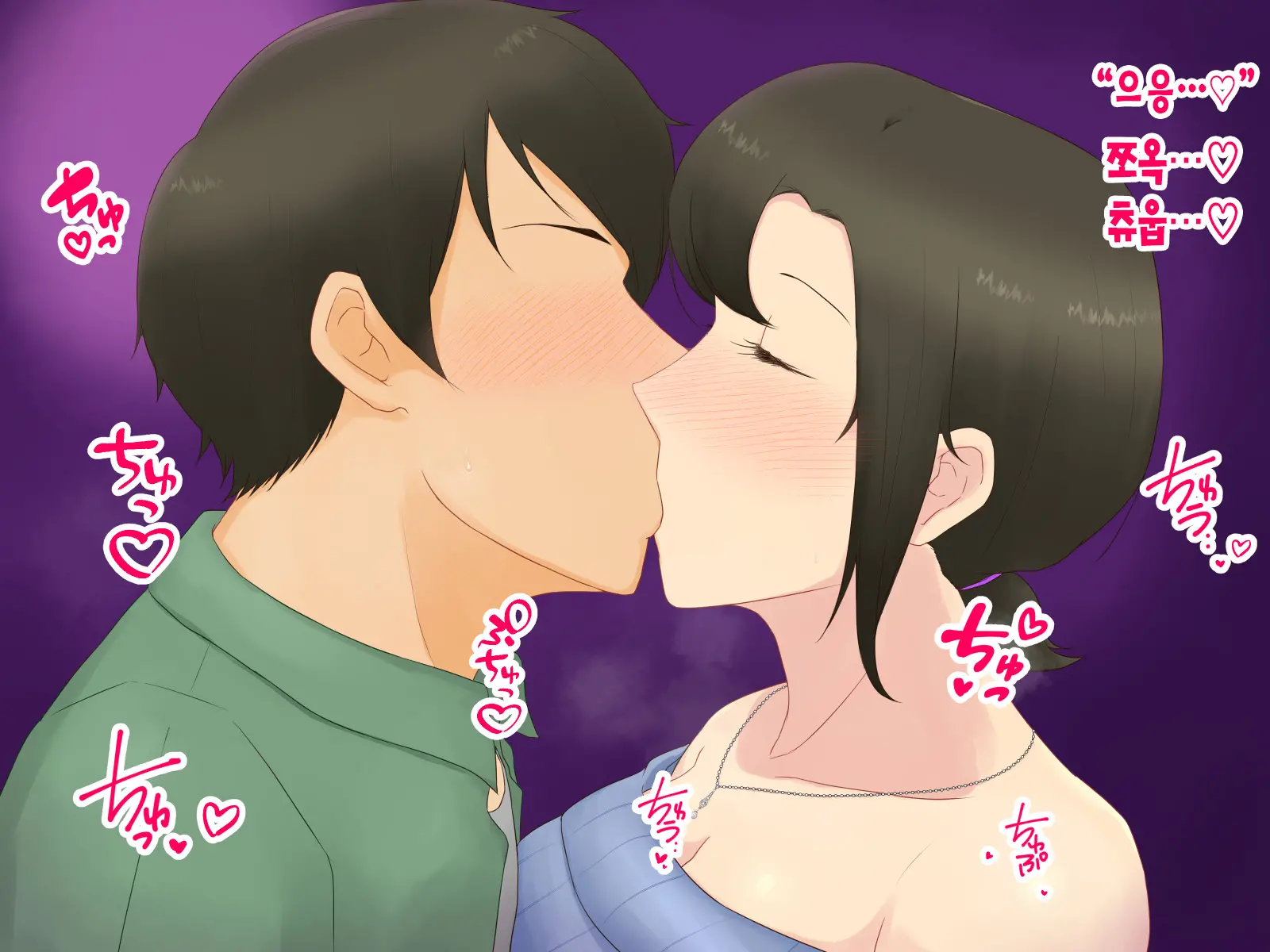 Itsumo Yasashii Bakunyuu Kaasan Ni Honki De Koi Shita Boku Ga Boshi Rabuhamesekkusu O Tassei Suru Made